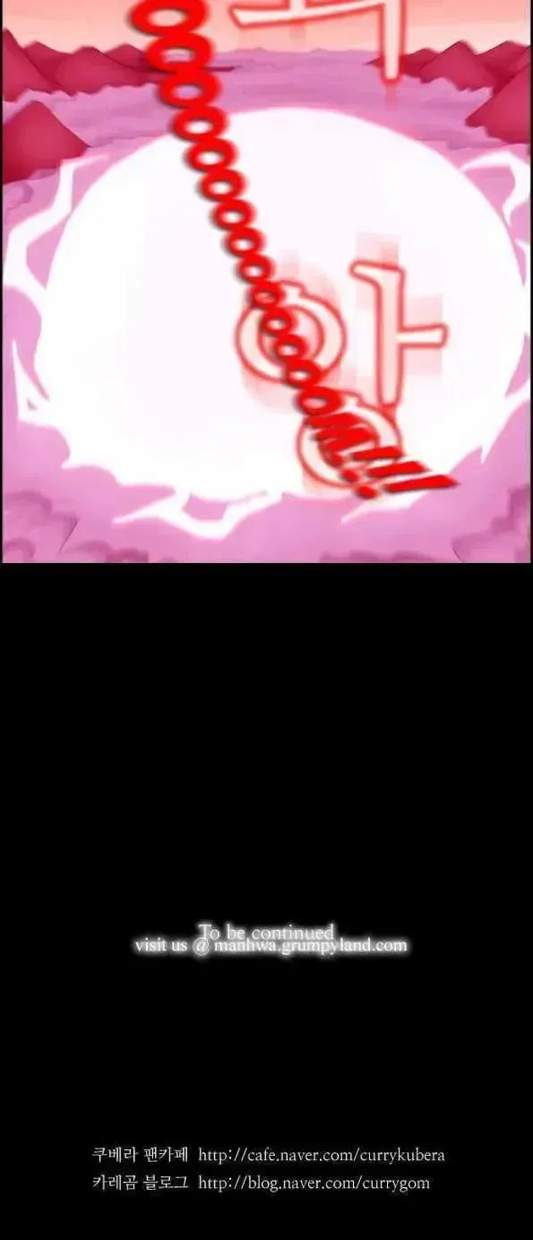 Read Kubera chapter 4.2 image 32 on Lezhin