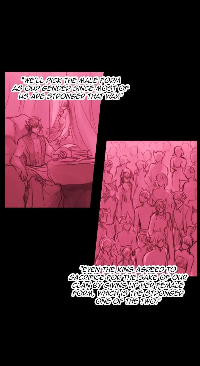 Read Kubera chapter 546.5 image 3 on Lezhin