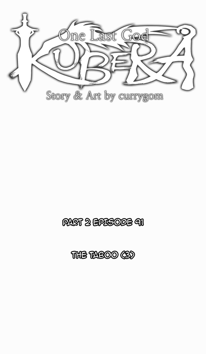 Read Kubera chapter 90.8 image 12 on Lezhin