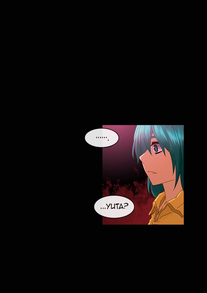 Read Kubera chapter 91.6 image 0 on Lezhin