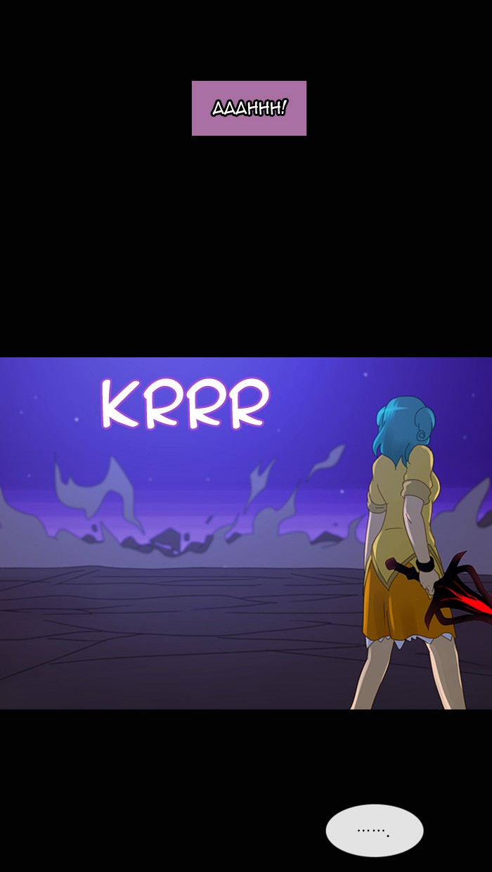 Read Kubera chapter 92.1 image 30 on Lezhin