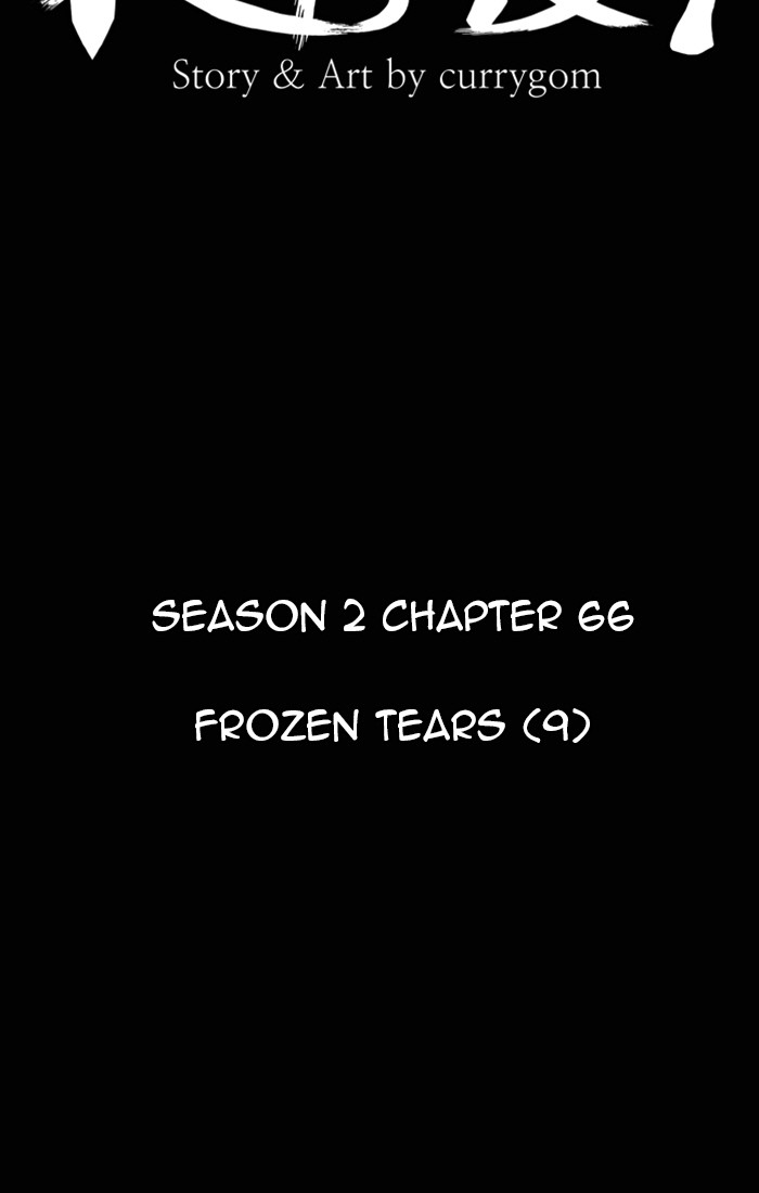 Read Kubera chapter 92.6 image 6 on Lezhin