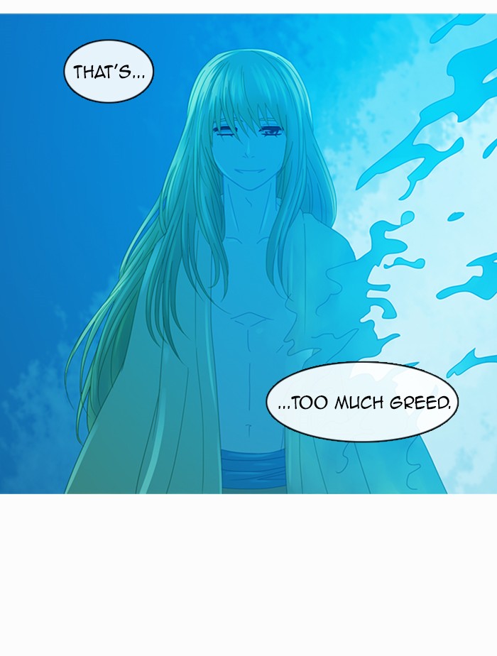 Read Kubera chapter 93.3 image 27 on Lezhin