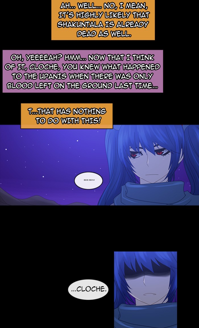 Read Kubera chapter 93.7 image 14 on Lezhin