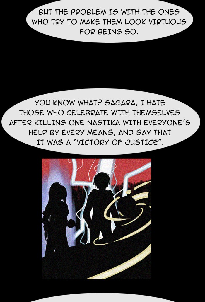 Read Kubera chapter 93.8 image 32 on Lezhin