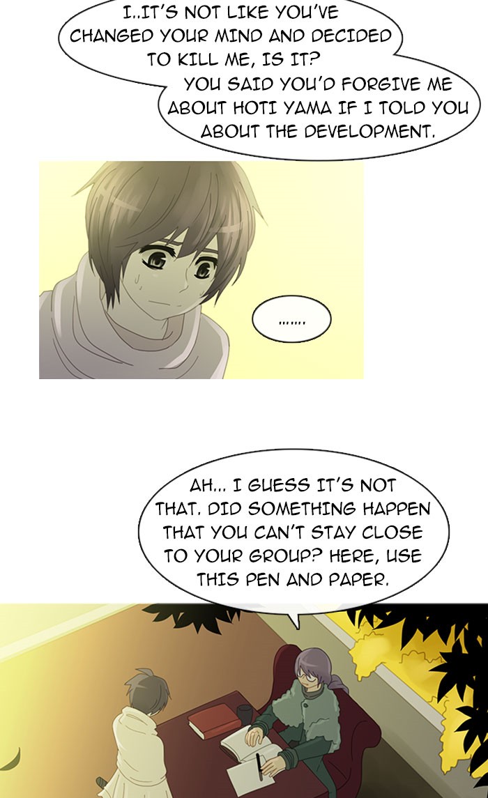 Read Kubera chapter 94.1 image 38 on Lezhin