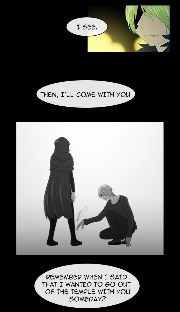 Read Kubera chapter 94.2 image 27 on Lezhin