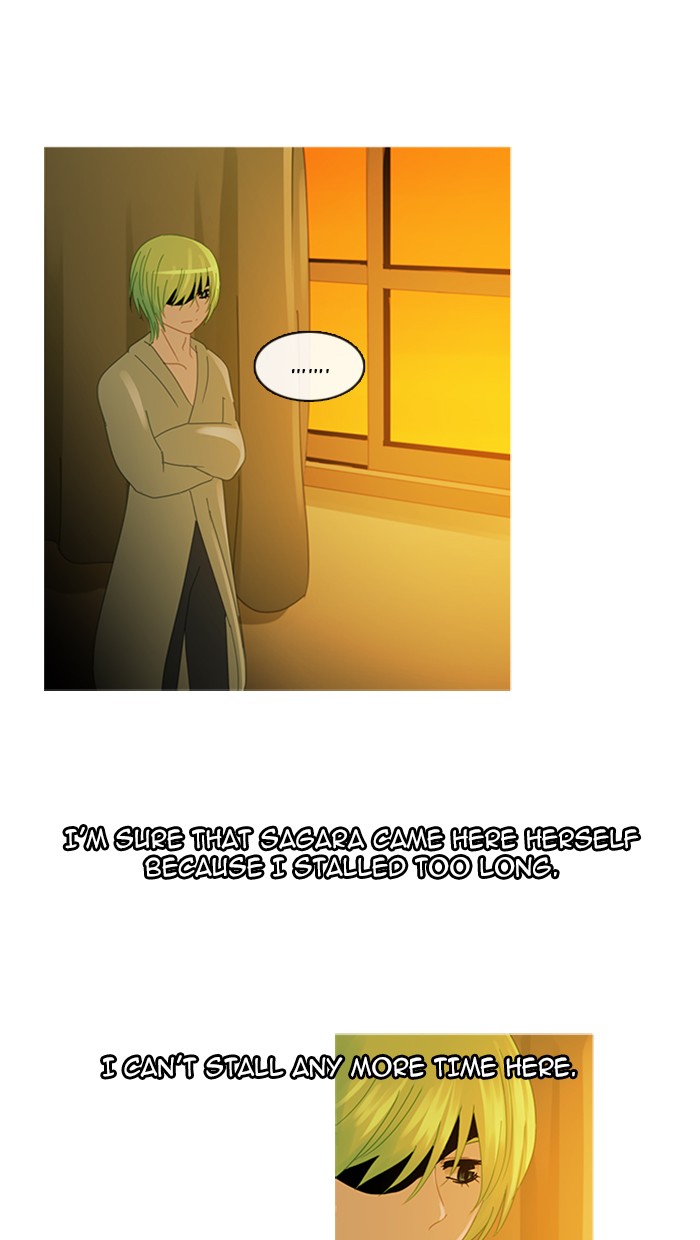 Read Kubera chapter 94.3 image 27 on Lezhin
