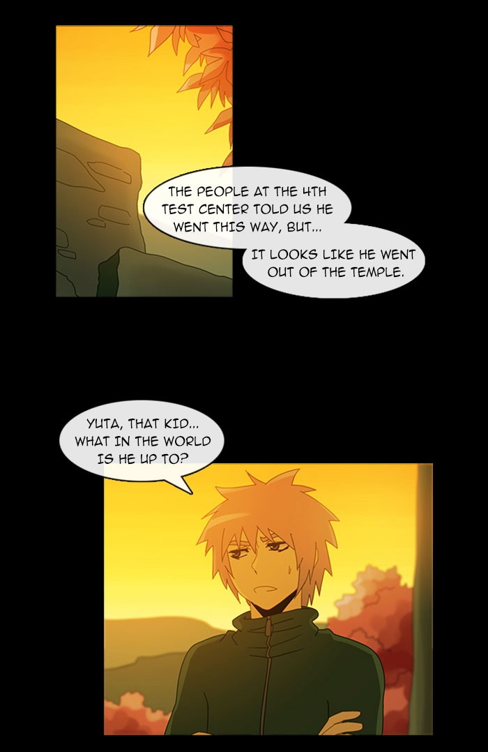 Read Kubera chapter 94.5 image 44 on Lezhin