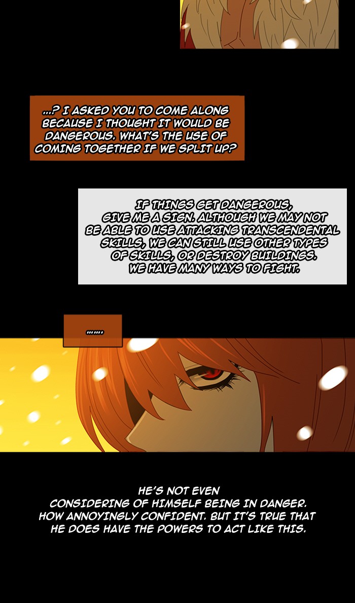 Read Kubera chapter 95.1 image 27 on Lezhin