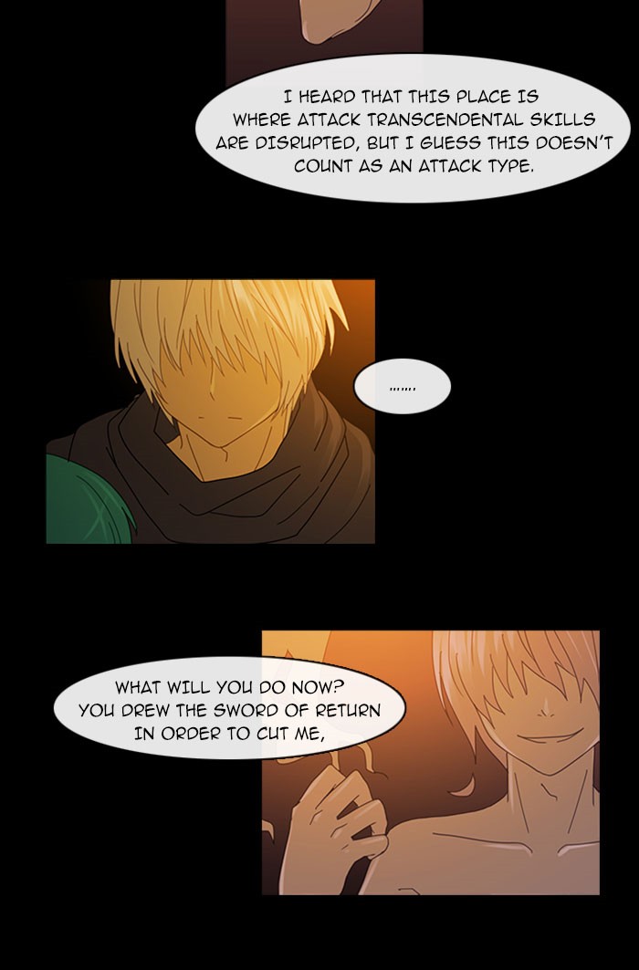 Read Kubera chapter 95.3 image 28 on Lezhin