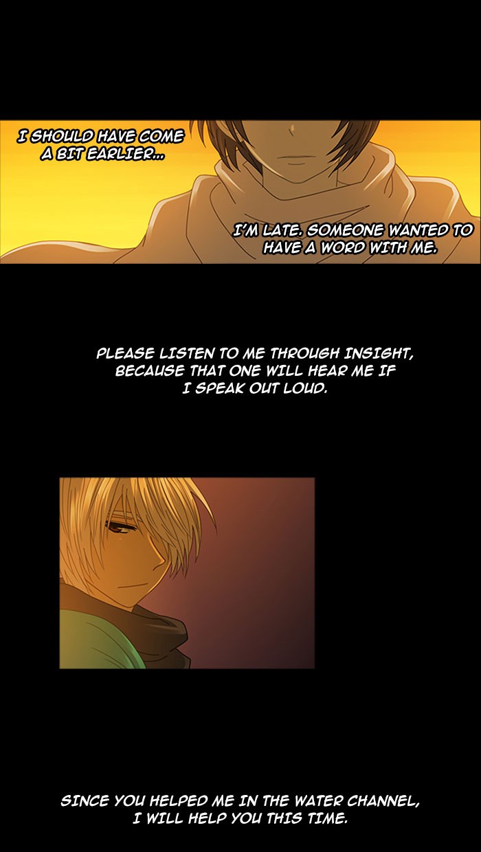 Read Kubera chapter 95.3 image 36 on Lezhin