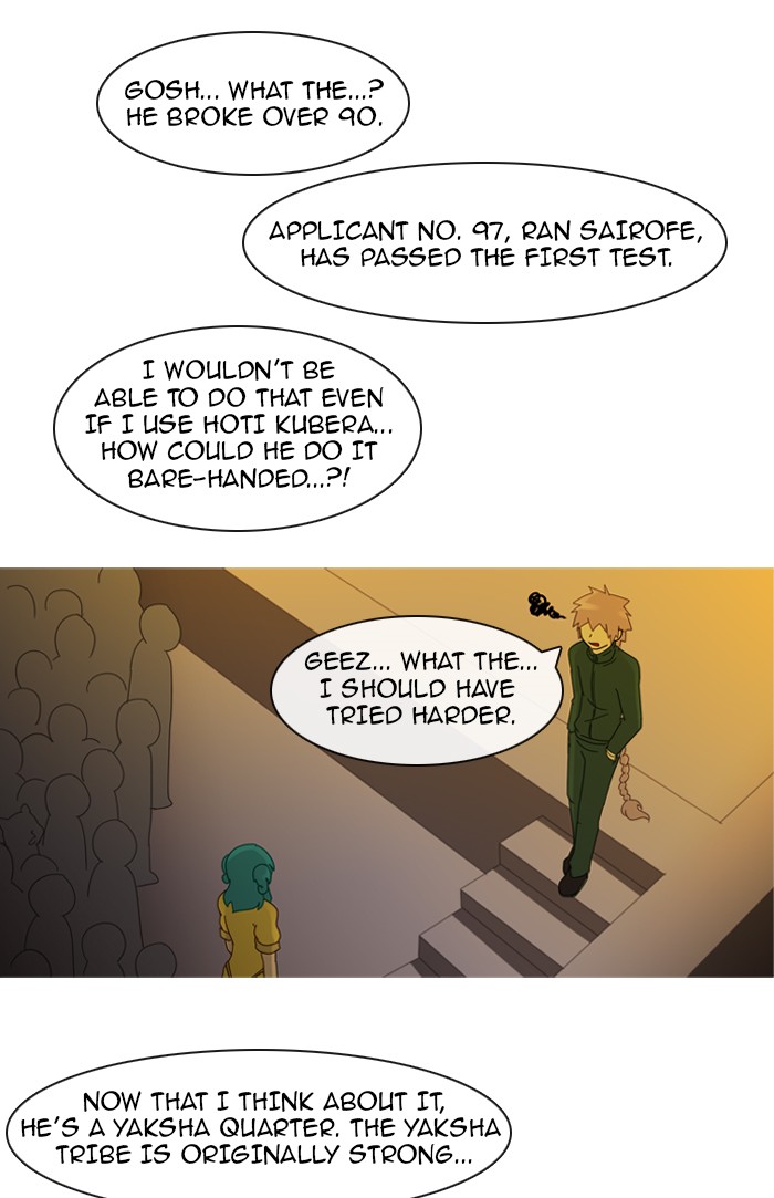 Read Kubera chapter 96.1 image 25 on Lezhin