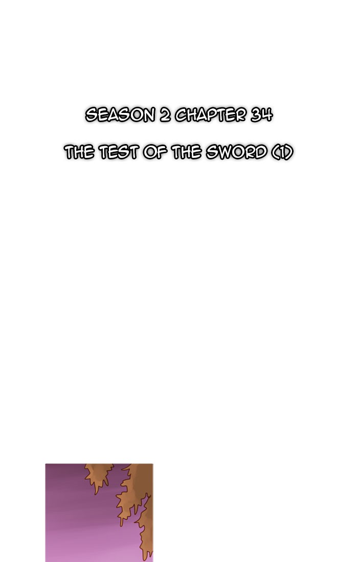 Read Kubera chapter 96.2 image 7 on Lezhin