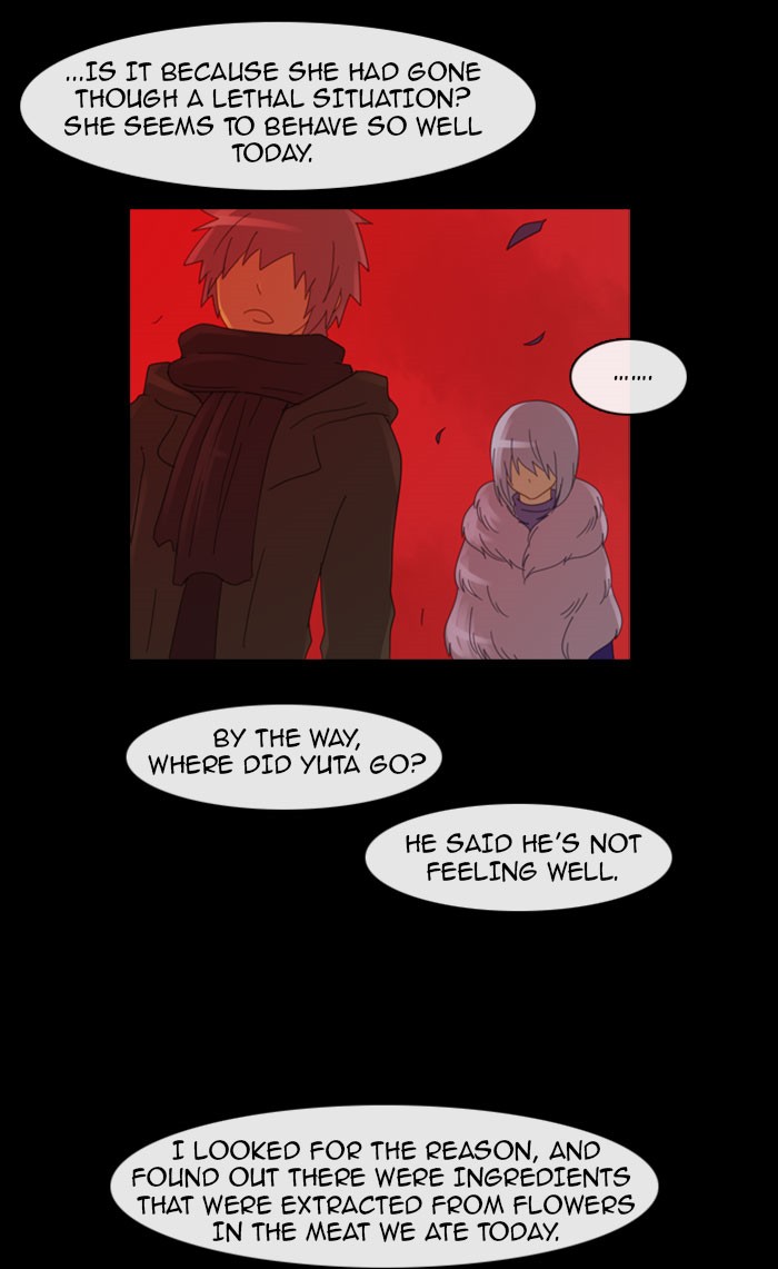 Read Kubera chapter 96.3 image 26 on Lezhin