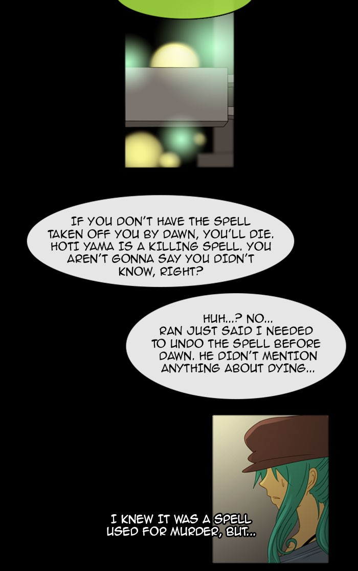 Read Kubera chapter 96.4 image 24 on Lezhin