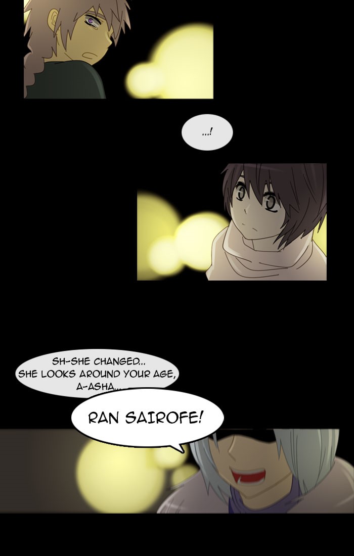 Read Kubera chapter 96.7 image 16 on Lezhin