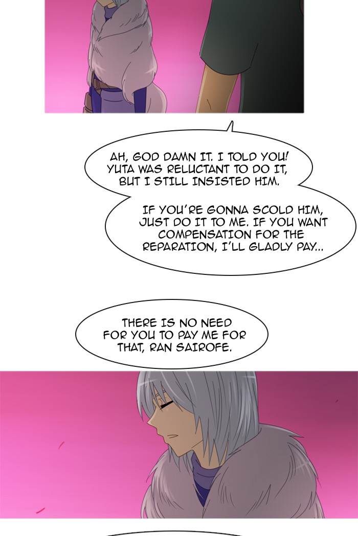 Read Kubera chapter 97.3 image 27 on Lezhin