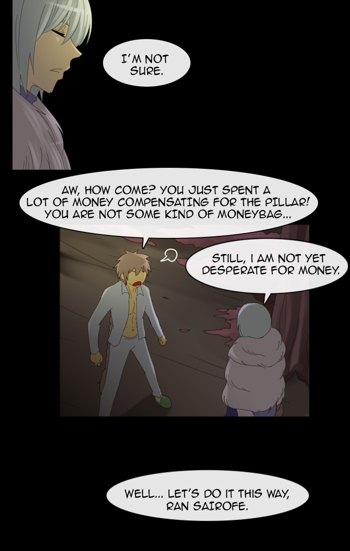 Read Kubera chapter 97.7 image 14 on Lezhin