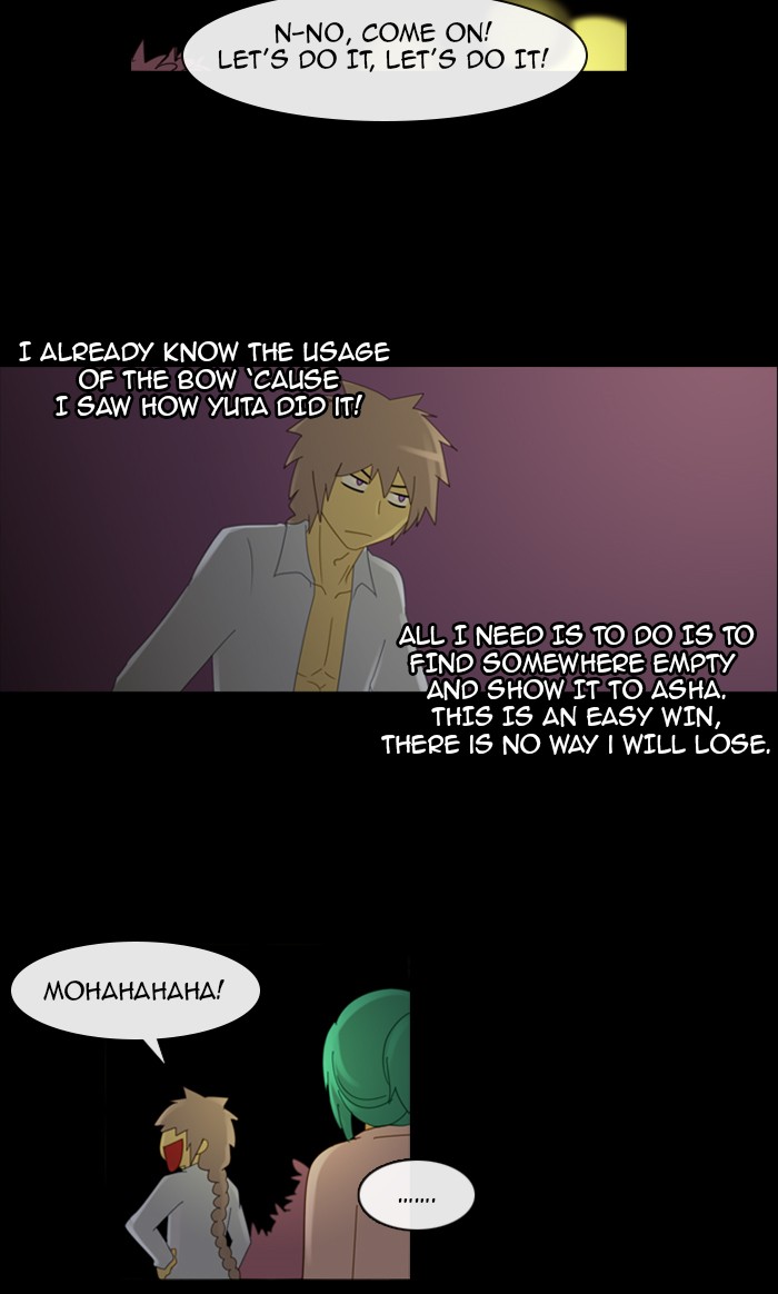 Read Kubera chapter 97.7 image 20 on Lezhin