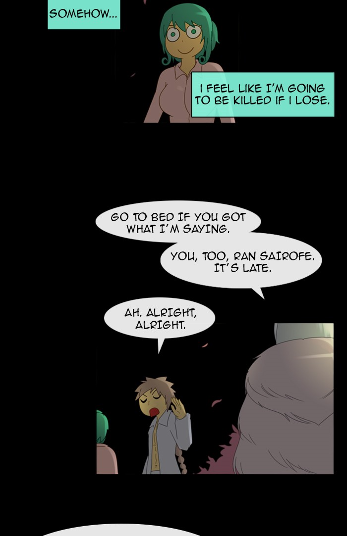 Read Kubera chapter 97.7 image 23 on Lezhin