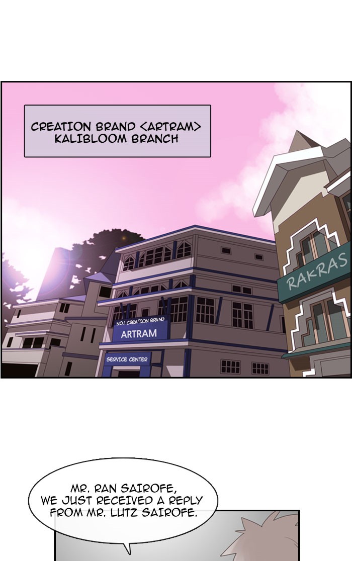 Read Kubera chapter 98.2 image 0 on Lezhin