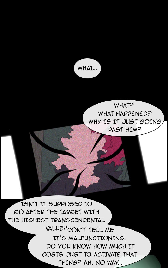 Read Kubera chapter 99.5 image 37 on Lezhin