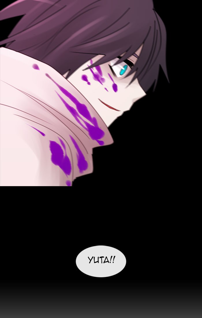 Read Kubera chapter 99.8 image 24 on Lezhin