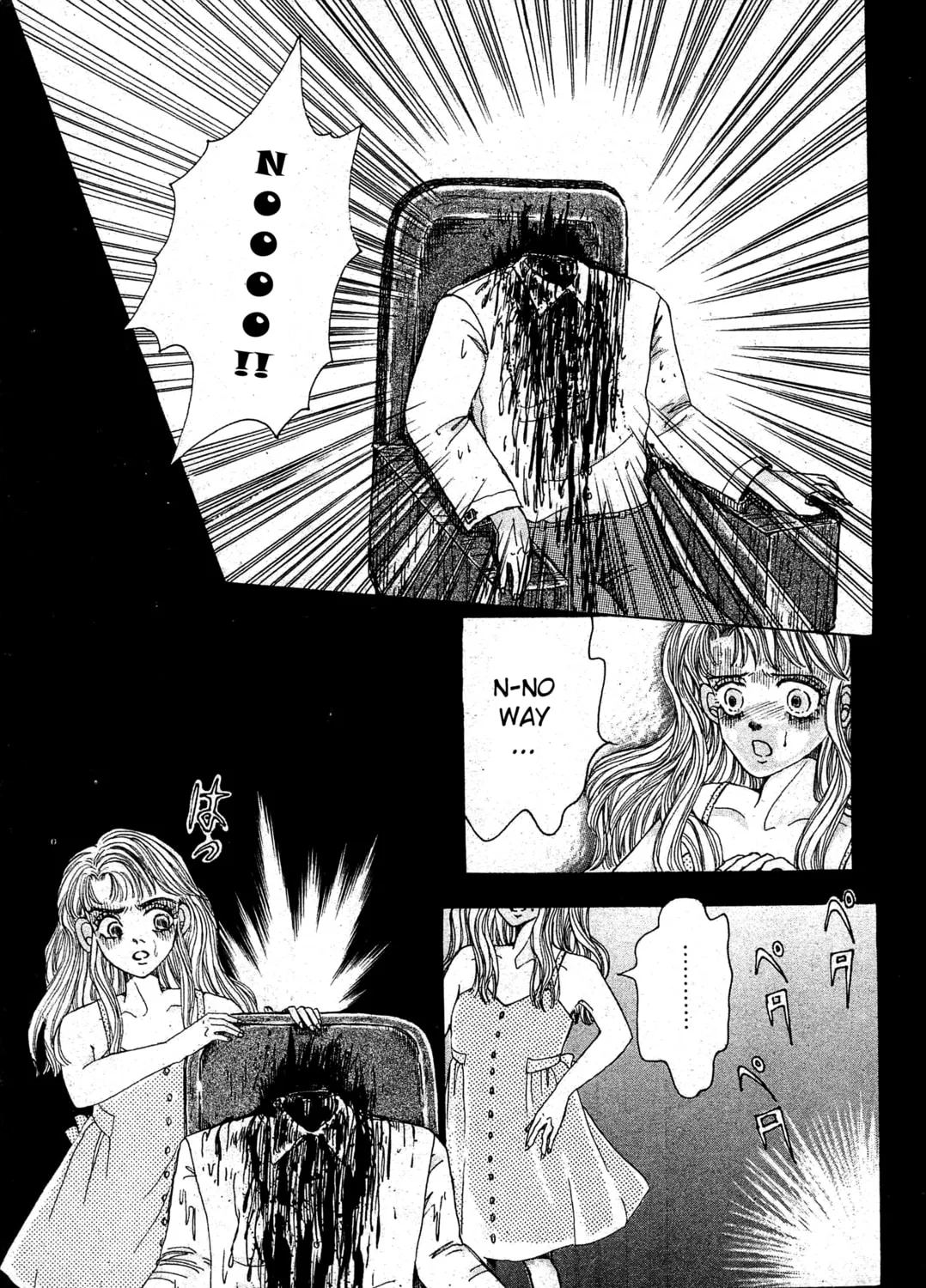 Read Kubikiri Ningyou chapter 0 image 36 on Lezhin