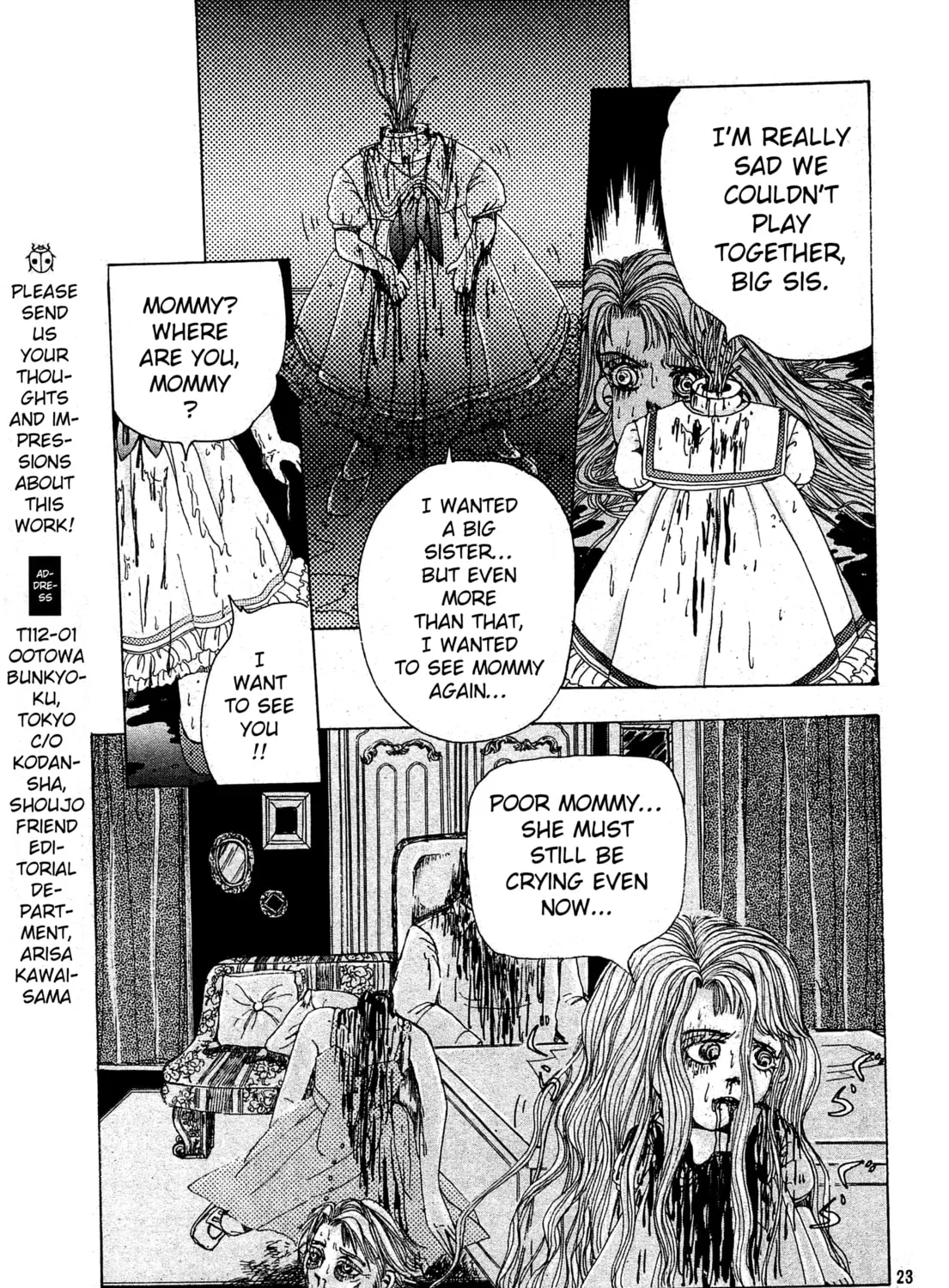 Read Kubikiri Ningyou chapter 0 image 44 on Lezhin