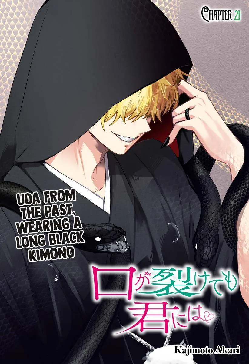 Kuchi ga Saketemo Kimi ni wa Chapter 21 page 8 - 