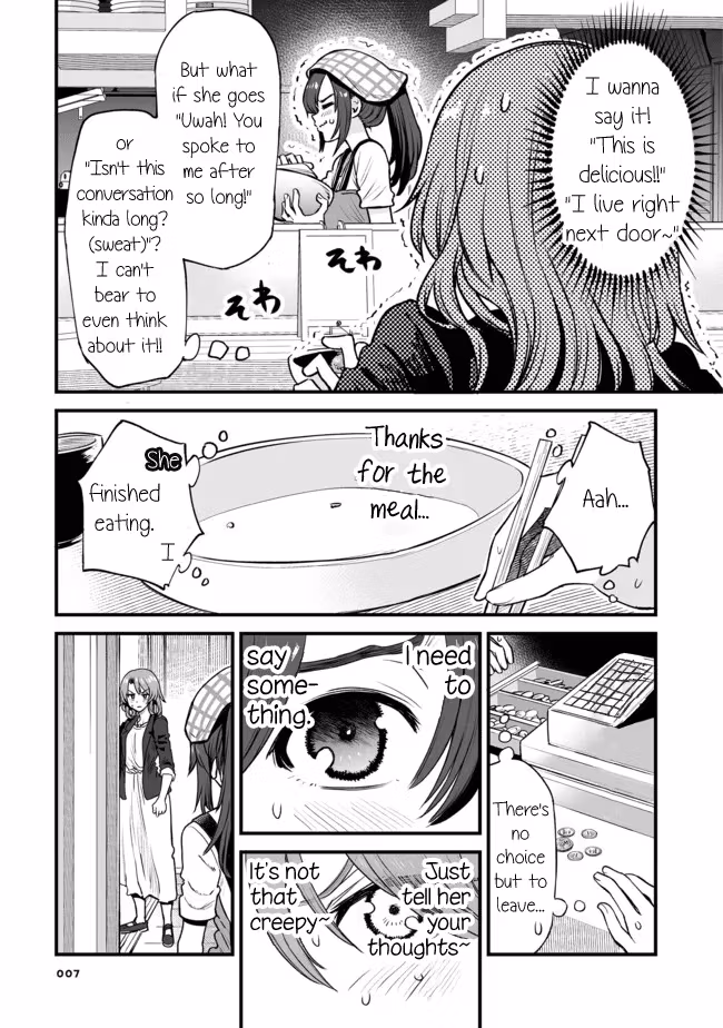Read Kuchibeta Shokudō chapter 1 image 2 on Lezhin
