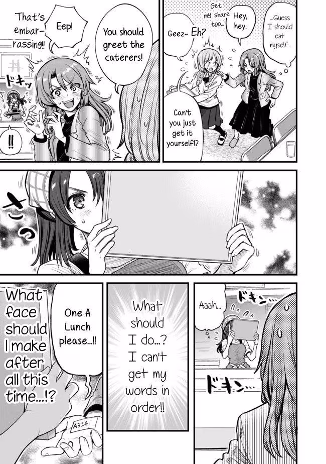 Read Kuchibeta Shokudō chapter 12 image 2 on Lezhin