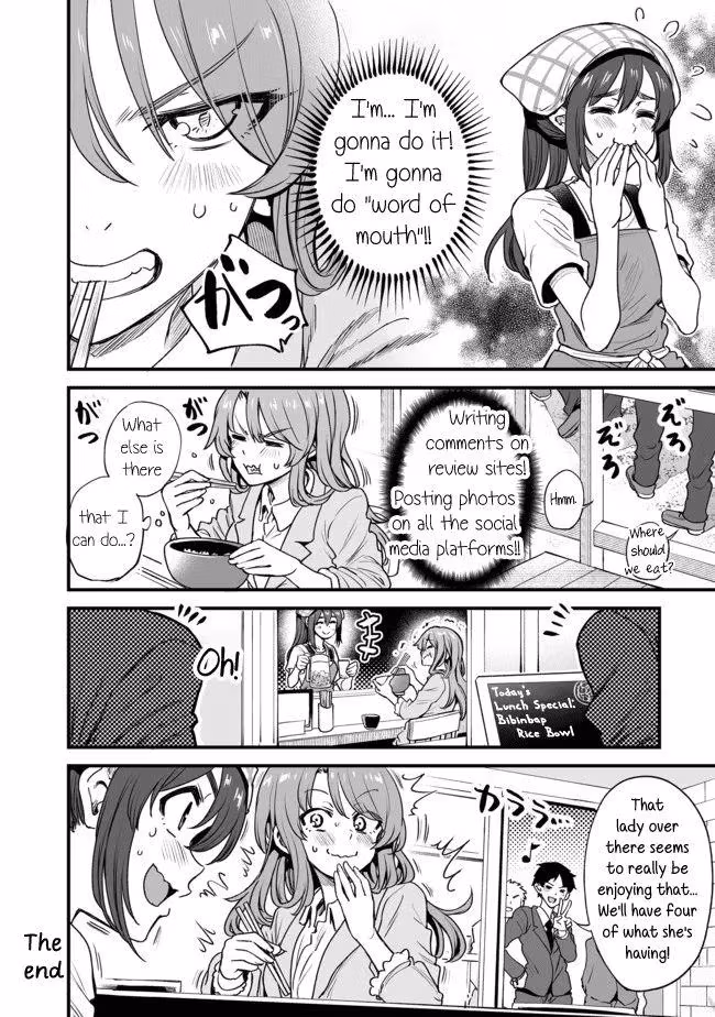 Read Kuchibeta Shokudō chapter 2 image 3 on Lezhin