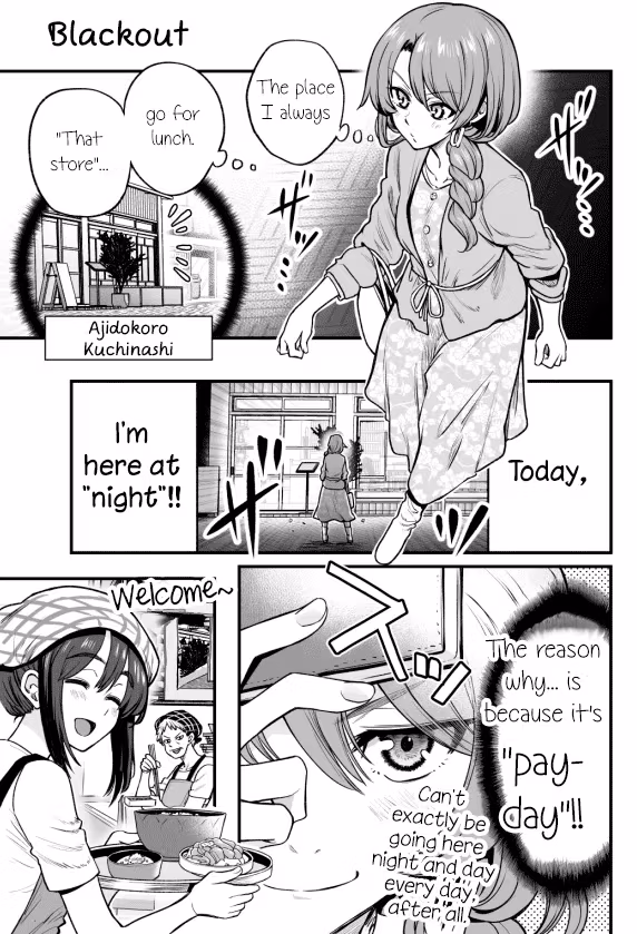 Read Kuchibeta Shokudō chapter 32 image 0 on Lezhin