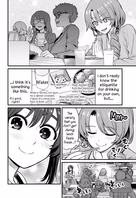 Read Kuchibeta Shokudō chapter 32 image 1 on Lezhin
