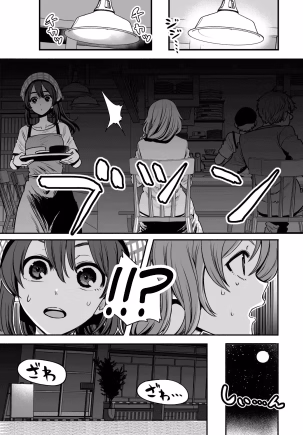Read Kuchibeta Shokudō chapter 32 image 2 on Lezhin
