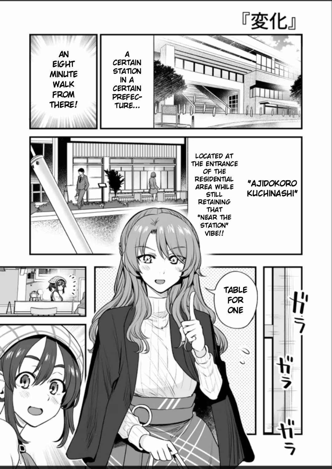 Read Kuchibeta Shokudō chapter 35 image 0 on Lezhin