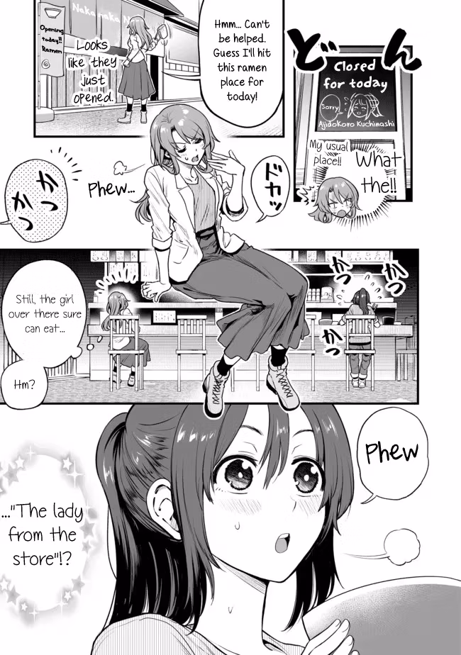 Read Kuchibeta Shokudō chapter 4 image 0 on Lezhin