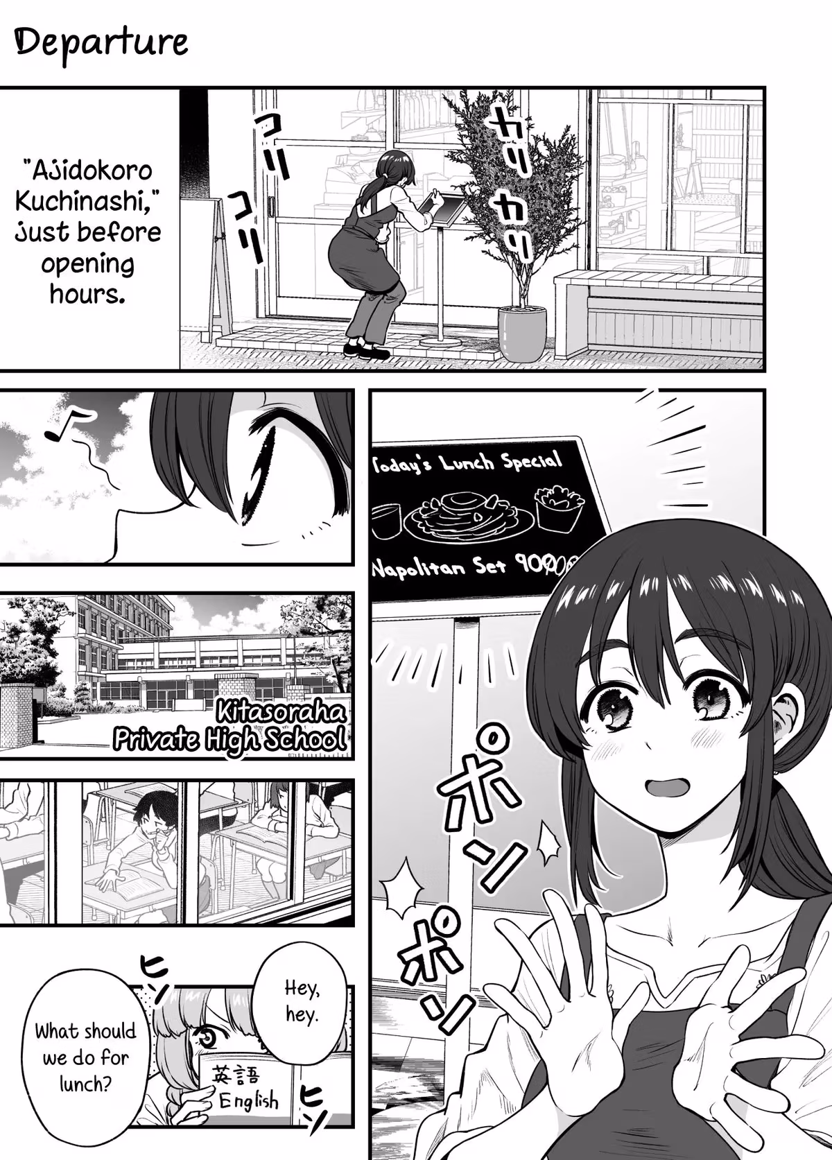 Read Kuchibeta Shokudō chapter 44 image 0 on Lezhin
