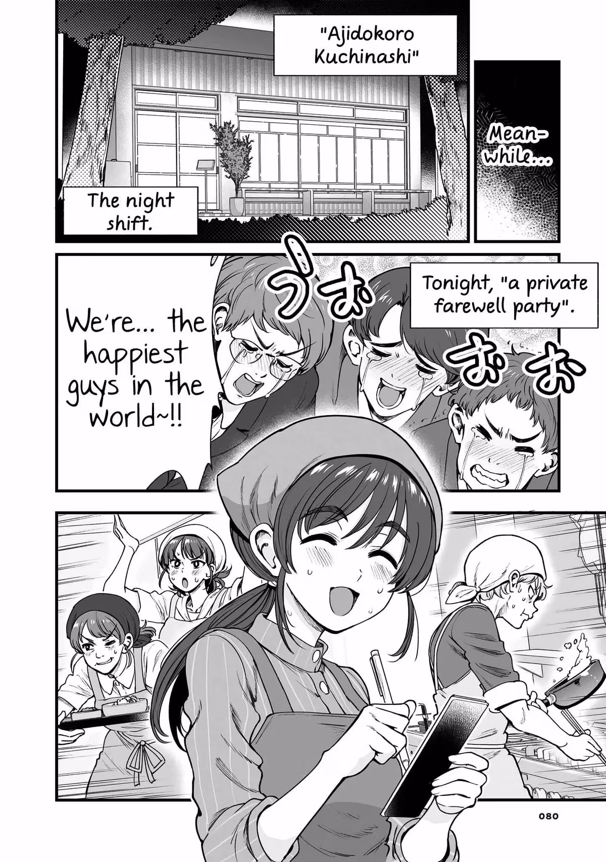 Read Kuchibeta Shokudō chapter 47 image 3 on Lezhin