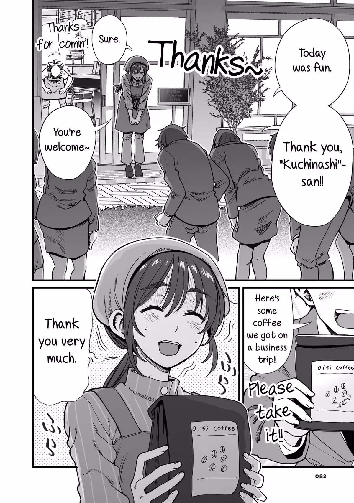 Read Kuchibeta Shokudō chapter 47 image 5 on Lezhin