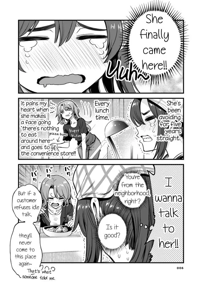 Read Kuchibeta Shokudou chapter 1 image 1 on Lezhin