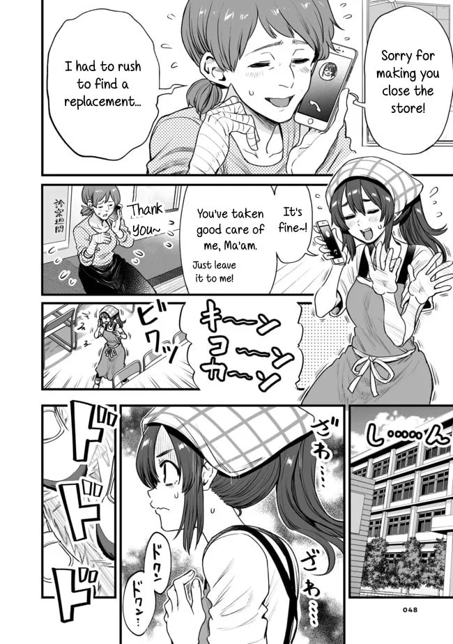 Read Kuchibeta Shokudou chapter 11 image 1 on Lezhin