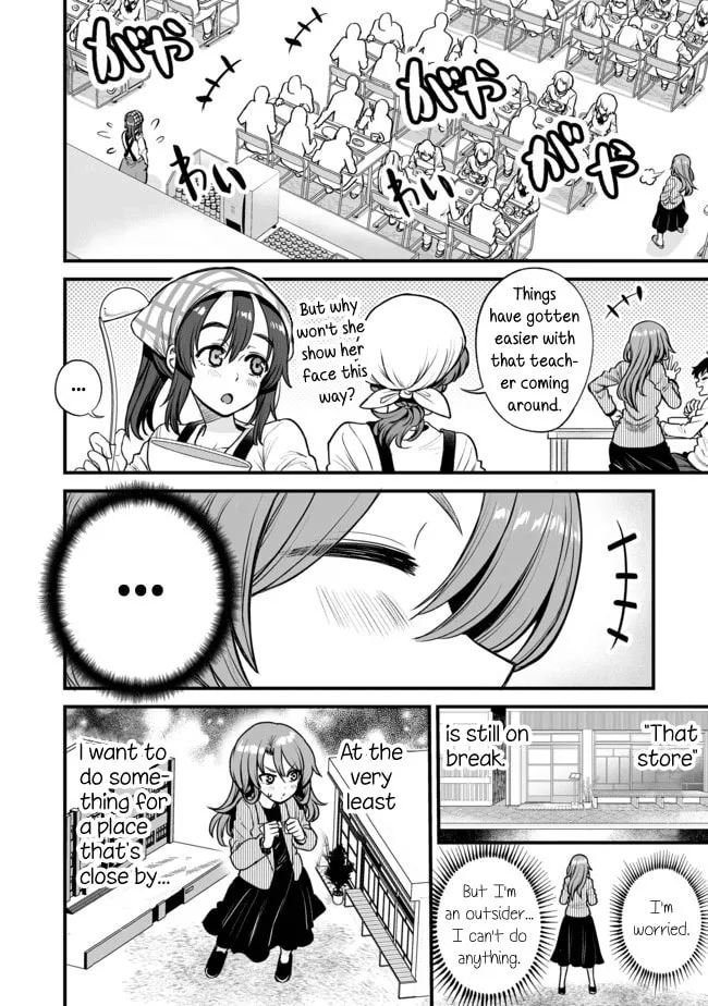 Read Kuchibeta Shokudou chapter 12 image 1 on Lezhin