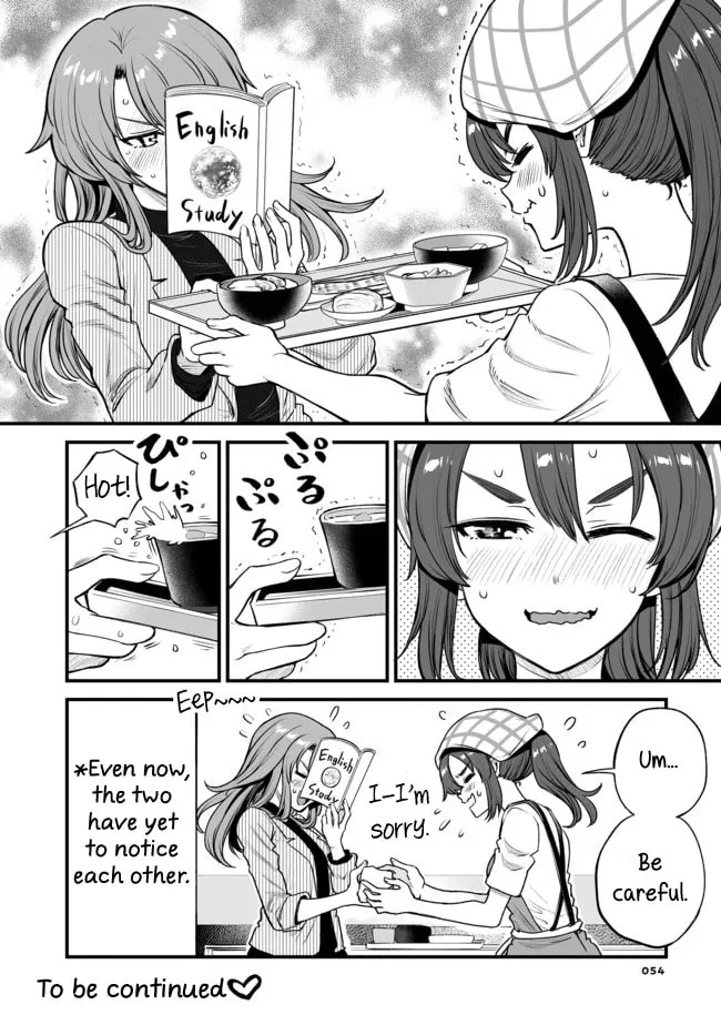 Read Kuchibeta Shokudou chapter 12 image 3 on Lezhin