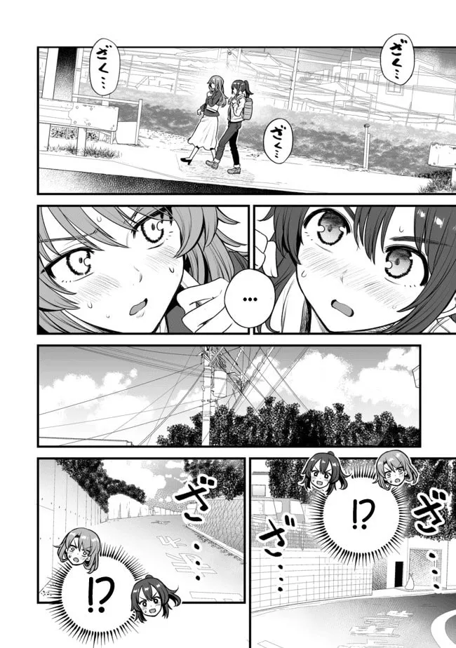 Read Kuchibeta Shokudou chapter 13 image 1 on Lezhin