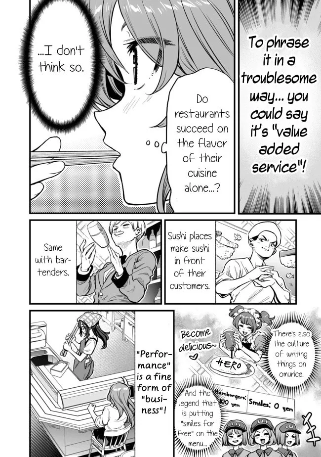 Read Kuchibeta Shokudou chapter 17 image 1 on Lezhin