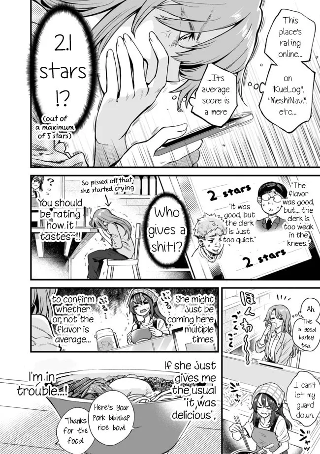 Read Kuchibeta Shokudou chapter 2 image 1 on Lezhin