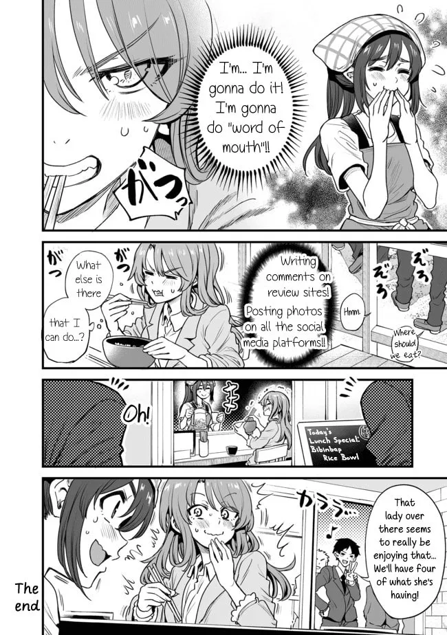 Read Kuchibeta Shokudou chapter 2 image 3 on Lezhin